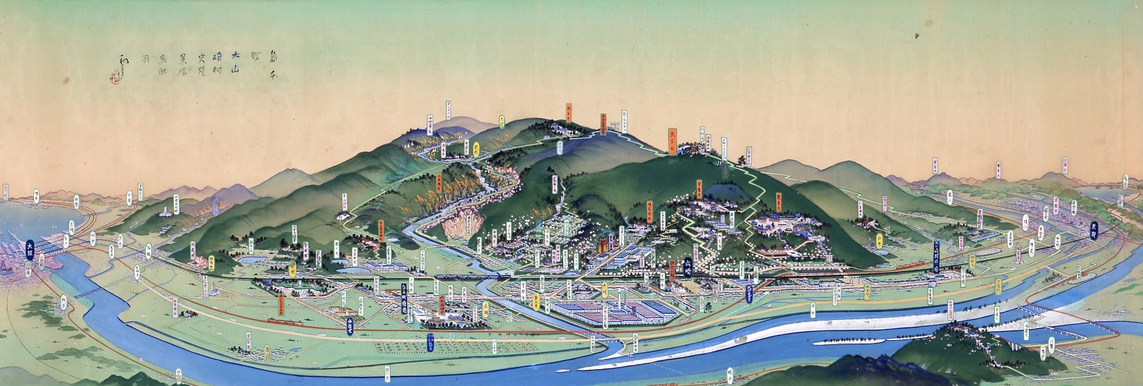 島本町大山崎村史蹟景勝鳥瞰図（吉田初三郎） 大山崎町歴史資料館