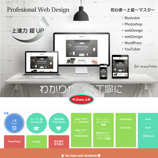 IARUMAS（イアルマス）